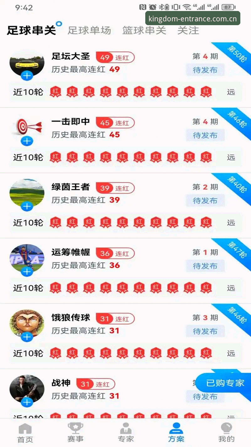 资深技术用户实测皇冠体育平台v2.2.1：从下载到实战的完整体验分享