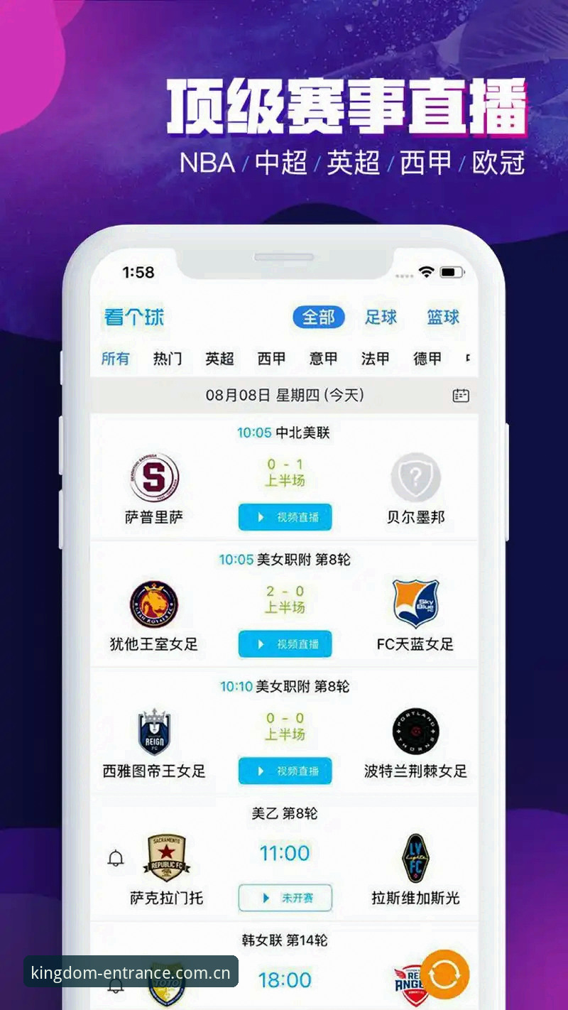 皇冠体育平台最新动态：v3.0.2版本发布，用户关心皇冠官方APP安全吗？