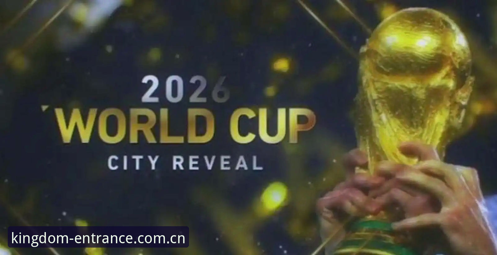 2026世界杯安保策略深度分析：英警员缩减至3人的背后逻辑与影响