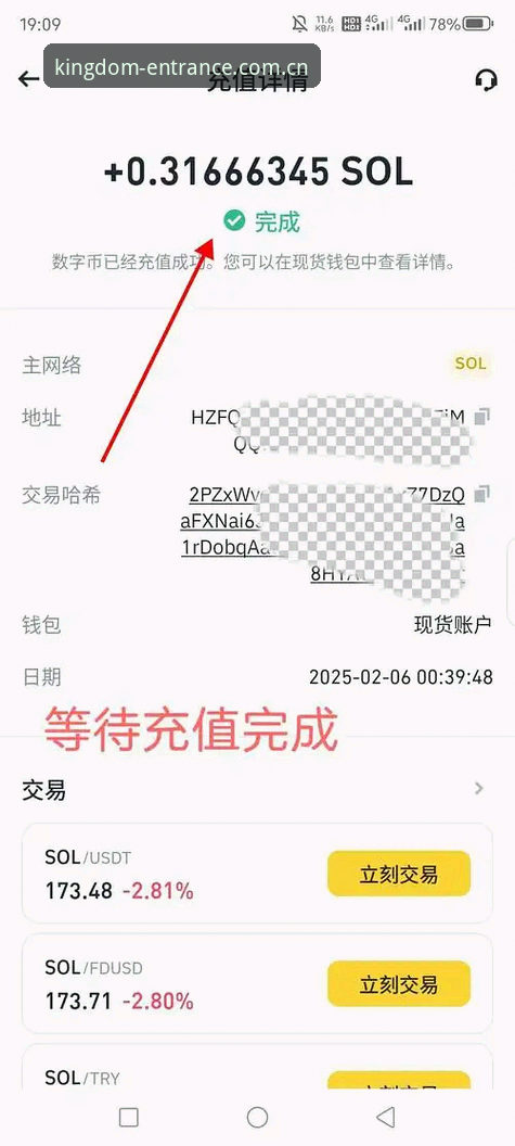 皇冠APP官方正版安装失败解决指南：从注册到流畅运行的完整手册