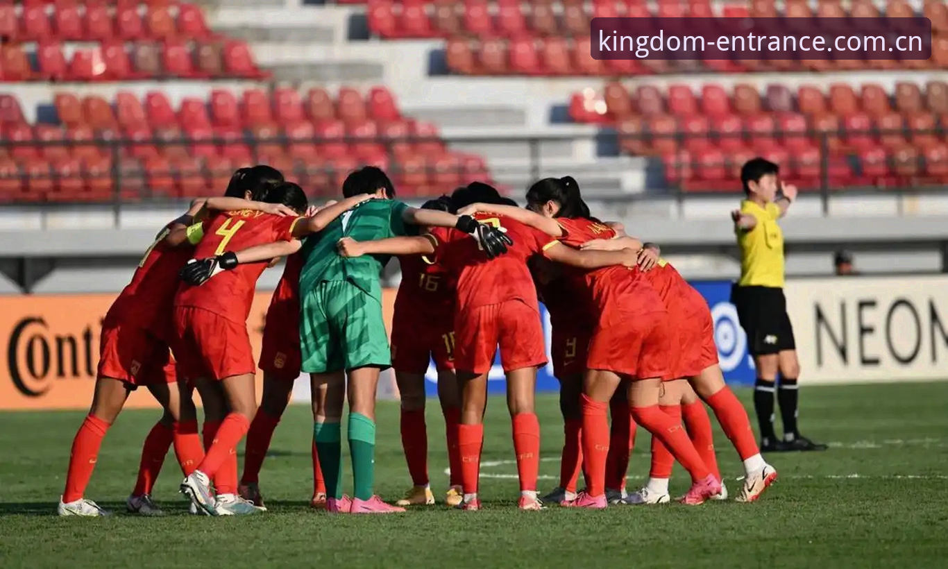 U17世界杯抽签揭晓：中国男女足与强敌的生存战 vs 成长机遇