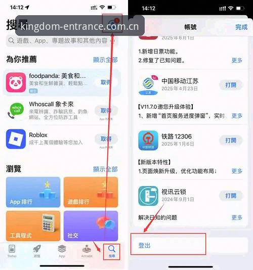皇冠体育平台APP下载安装全攻略：从零开始掌握最新版本操作