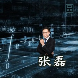 张磊